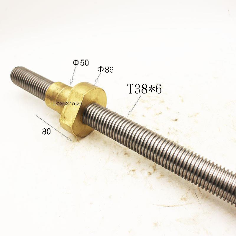 滕州机械Z3050摇臂钻床升降丝杆长1米T38*6铜螺母加厚有效外径50