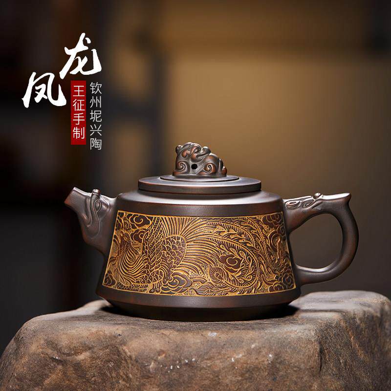 【龙凤壶】钦州坭兴陶茶壶 王征纯手工壶泡茶壶线刻茶具大容量