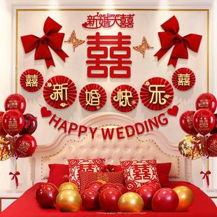 房间气球装 结婚用品大全婚房背景墙布置套装 饰新房卧室男女方全套