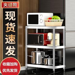 20宽25不锈钢30x35长方形40厨房50夹缝60置物架70锅碗80储物架100