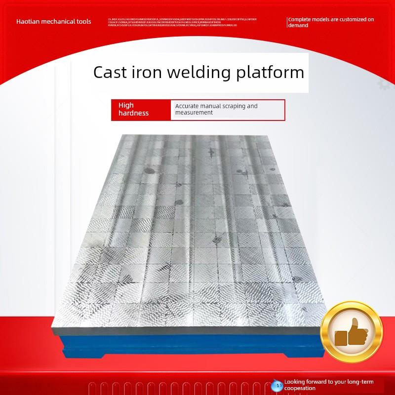 重型铸铁平台T型槽焊接平台钳工装配工作台画线检测平台铸铁厂家