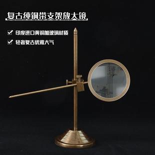 印度手工纯铜复古带支架放大镜书房家居黄铜摆件饰品桌面做旧客厅
