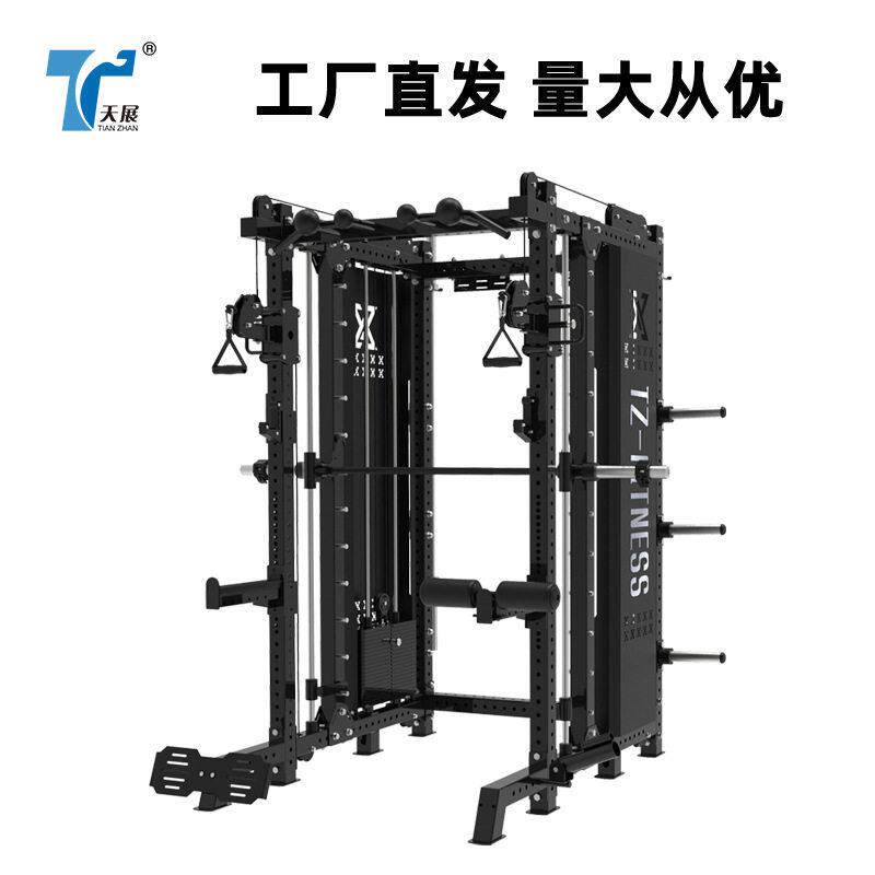 商用组合式健身器材健身房全套运动力量健身器材多功能重型史密斯