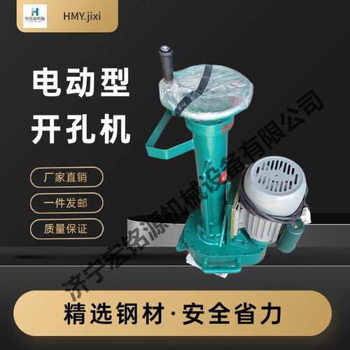 dn400不停水带压电动开孔机球墨铸铁钢管道打孔器DN200手动开孔机