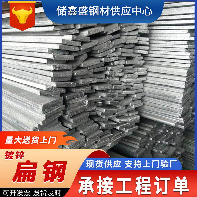 方钢条镀锌扁钢实心钢条六角钢扁铁条A3冷拉厂家现货规格齐全钢制