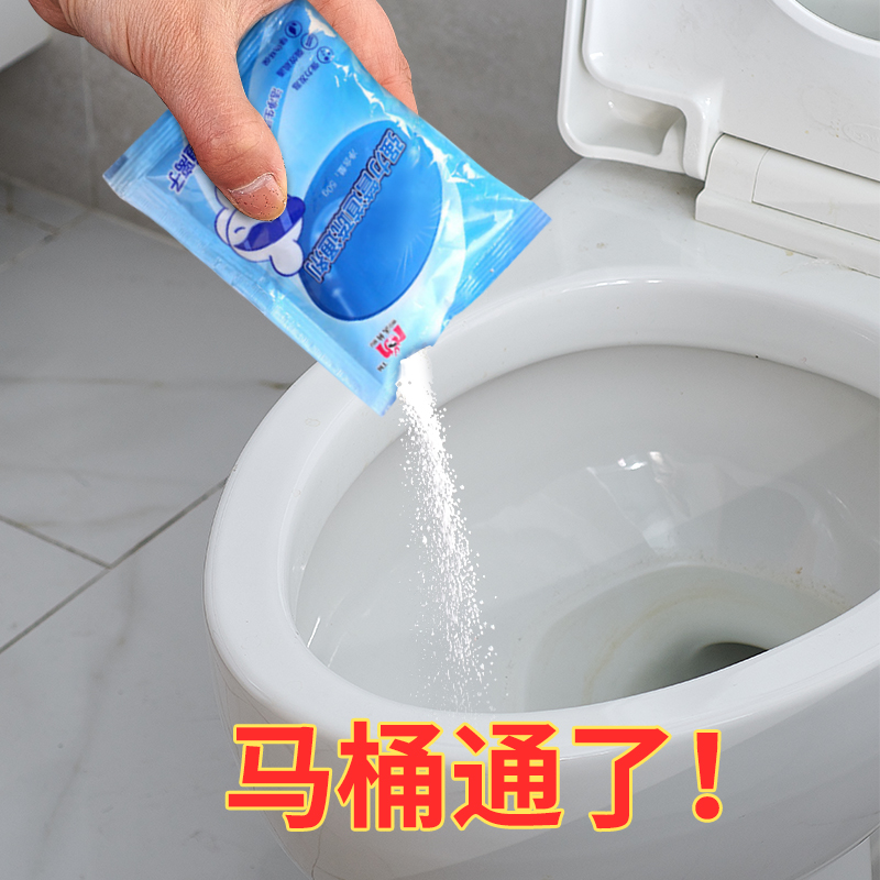 管道疏通剂强力通下水道除臭剂粉厕所厨房马桶堵塞溶解神器地漏油