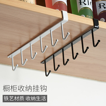 8.9元包邮  齐开 多功能橱柜收纳无痕免钉挂钩 2只装