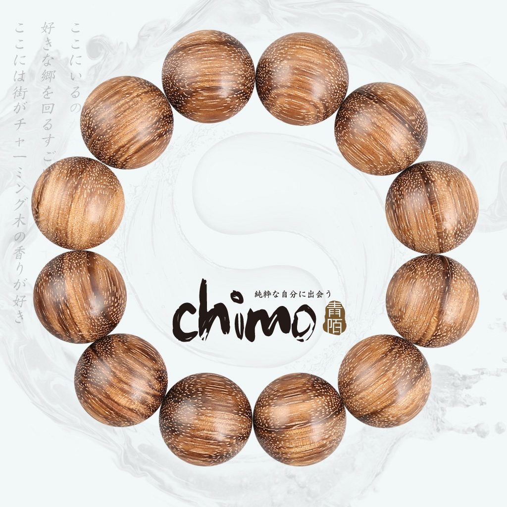 乌金木手串图片欣赏,最贵的乌木手串图片,8000元的楠木手串图(第2页)_大山谷图库
