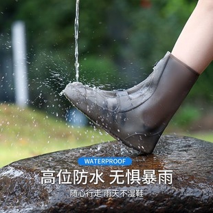 防水鞋 雨靴男 套雨天防雨脚套加厚耐磨水鞋 套硅胶防水防滑外穿雨鞋