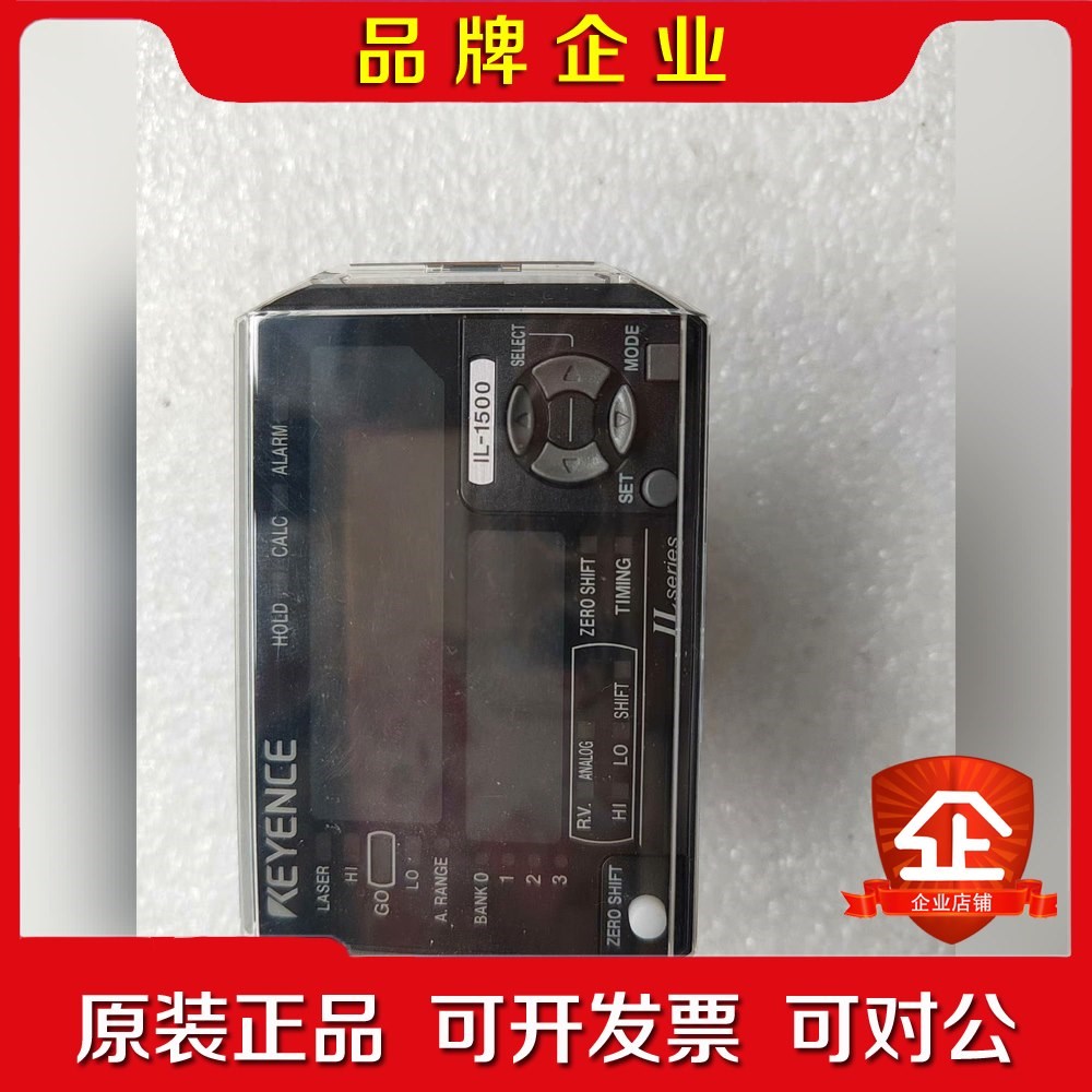 基恩士传感器 IL-1500 议价