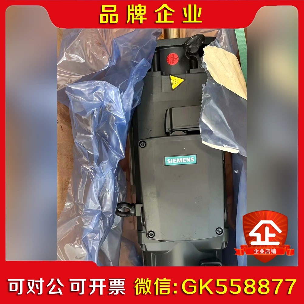 电机1PH8083-1DG02-0DA1 议价