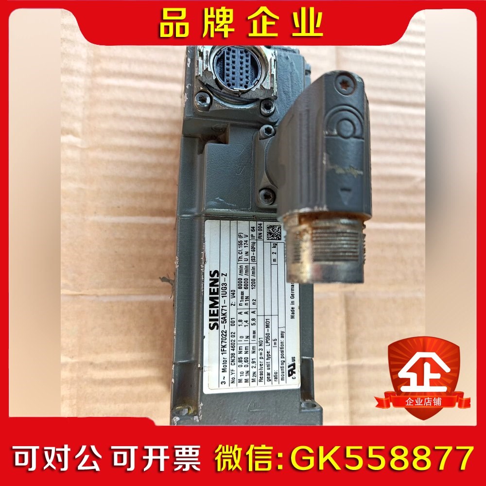 1fk7022-5ak71-1ug3-z伺服电机编码 议价