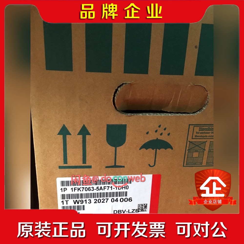 1FK7063-5AF71-1DH0伺服电机11Nm带 议价