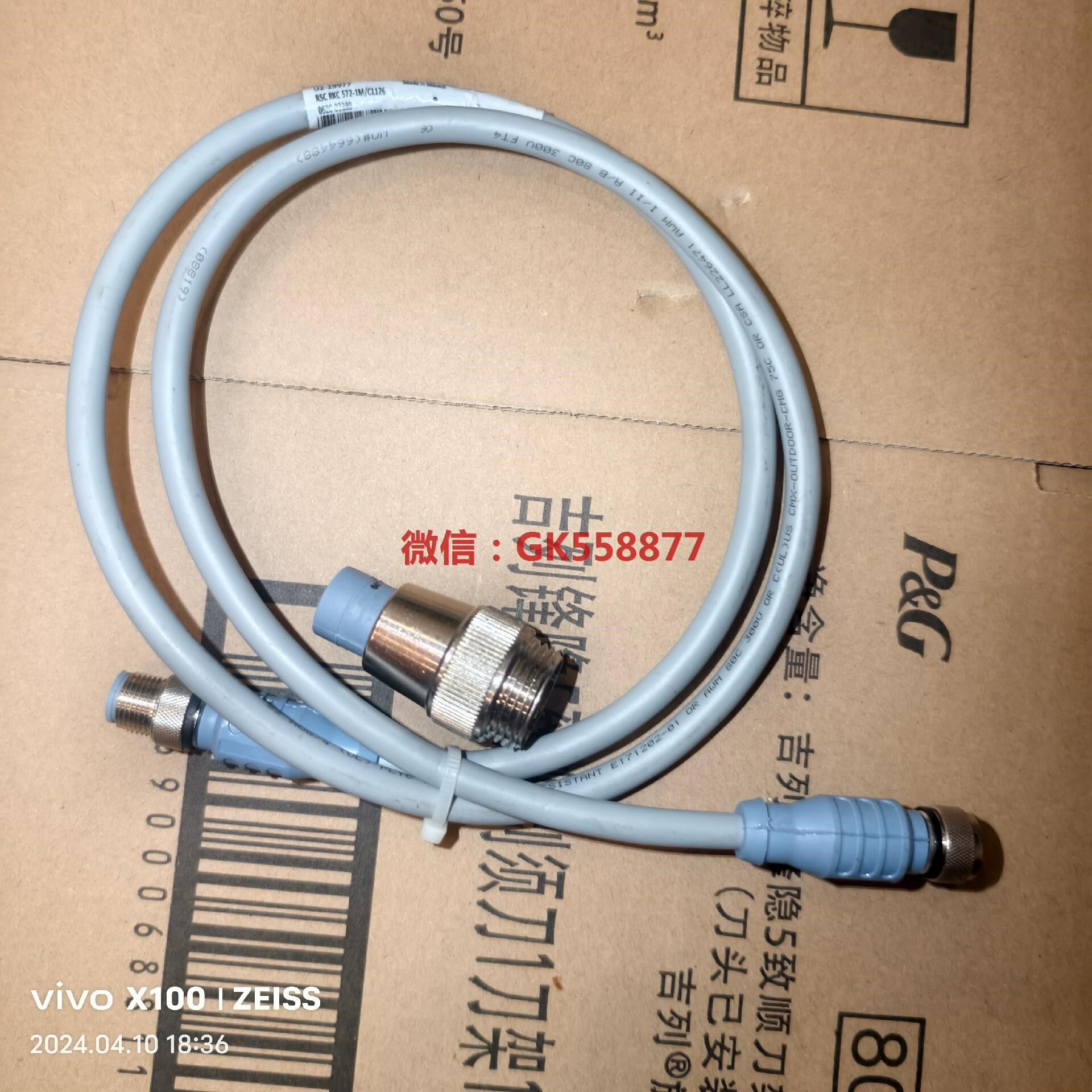 turck图尔克三通转接头 rsc fkm rkc 572