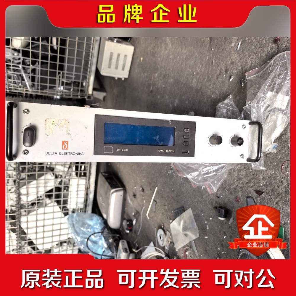 荷兰 Delta Elektronika SM18-220电 议价
