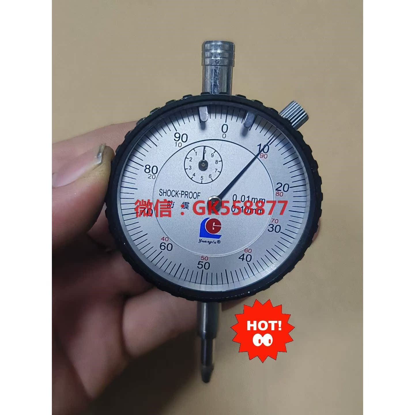 广陆防震百分表 0-10mm正常使用精度完好实价不包邮