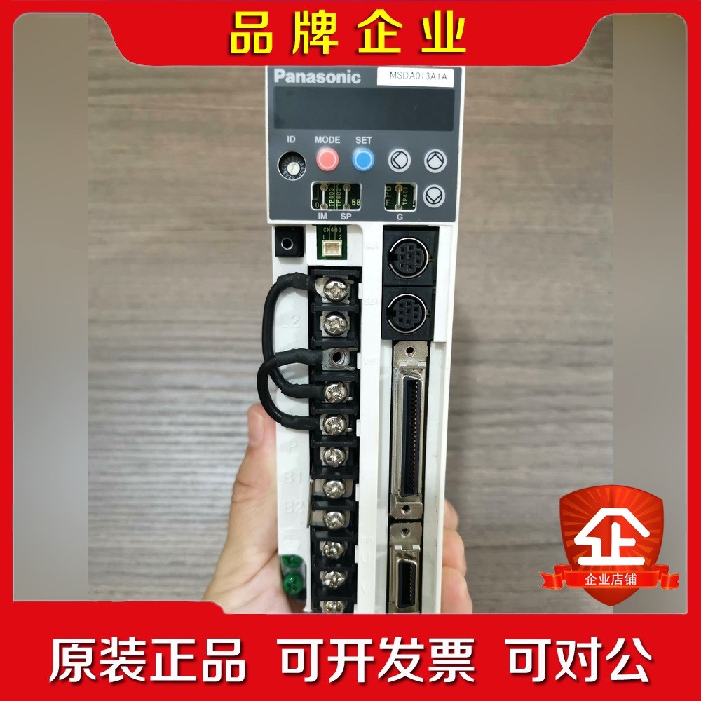 MSDA013A1A 驱动器 议价