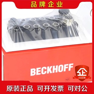 Beckhoff EP1809 EtherCAT 议价 Box