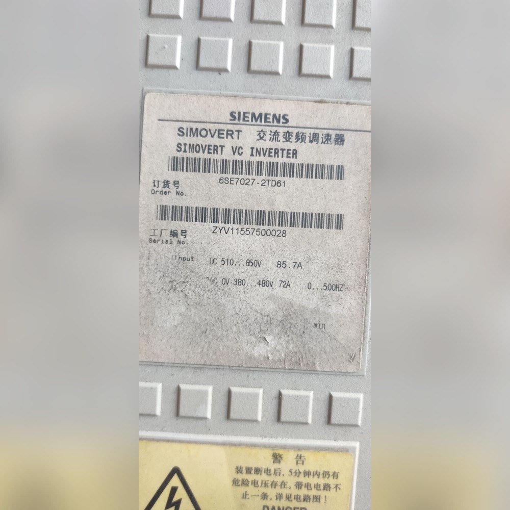 SIMOVERT交流变频调速器6SE7027-2 议价