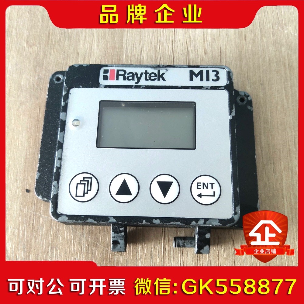Raytek雷泰MI3温度探头 配件议价议价