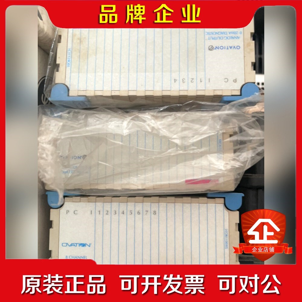 西屋爱默生ovation 5x00119g01 1c3112 议价 议价