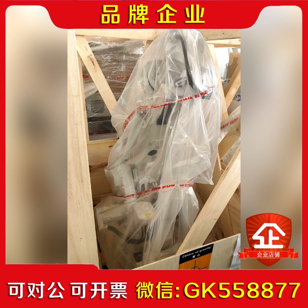 ABB机器人焊接机器人IRB1410机 议价