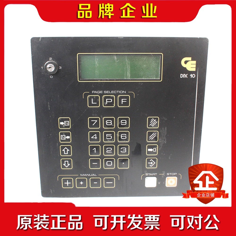 CYBELEC斯伯克折弯机DNC10GE系统屏 议价