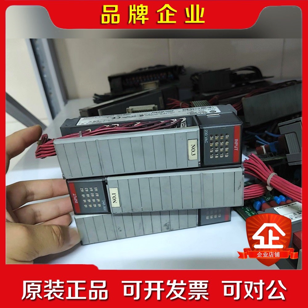 AB罗克韦尔PLC模块1746-IM16需要的联系10多个标 议价