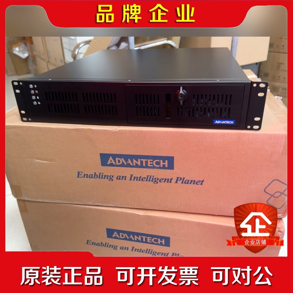 全新研华2U机架式工控机,型号ACP-2010MB.机箱坚固 议价 议价