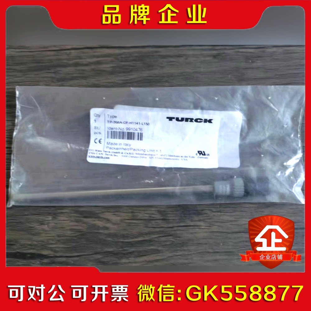 原装 图尔克 TP-206A-CF-H1141-L1 议价