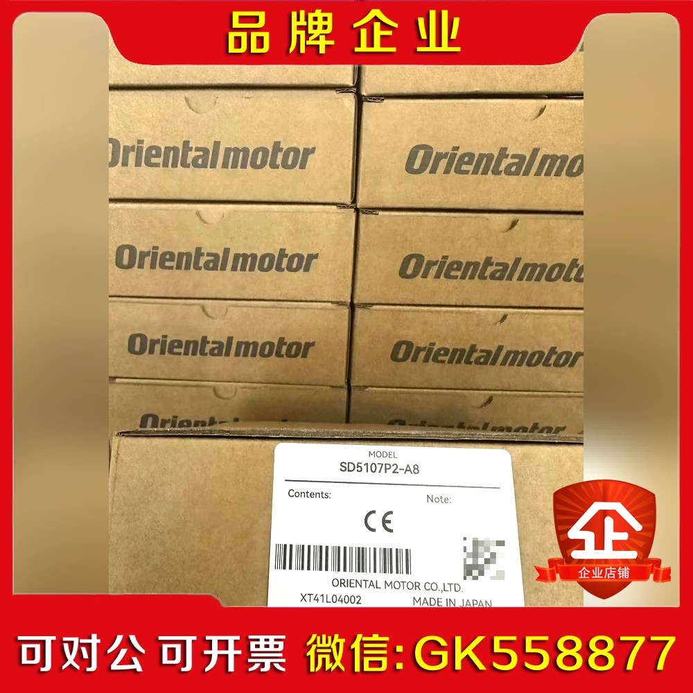 SD5107P2-A8东方驱动器原装质保一年 议价