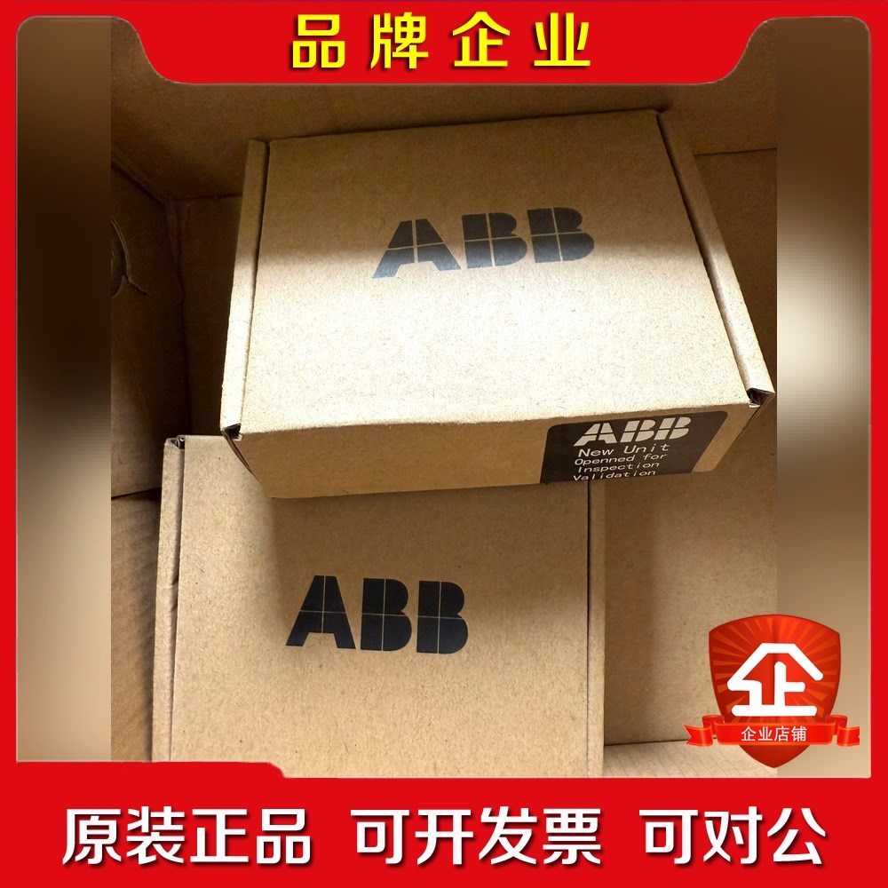 3hac16831-1ABB机器人电池原装议价. 议价
