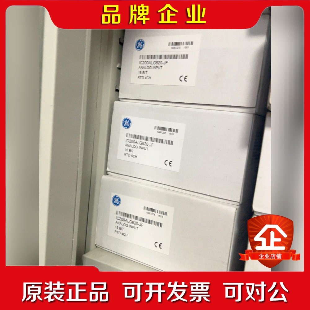 ge fanuc ic200alg620 全新原装 议价 议价