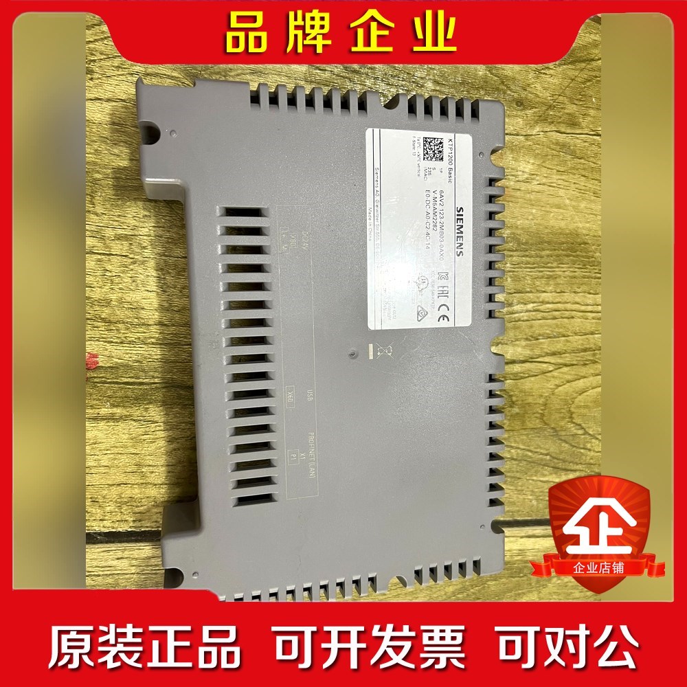 E1461KTP1200后盖123-2MB03-0 议价