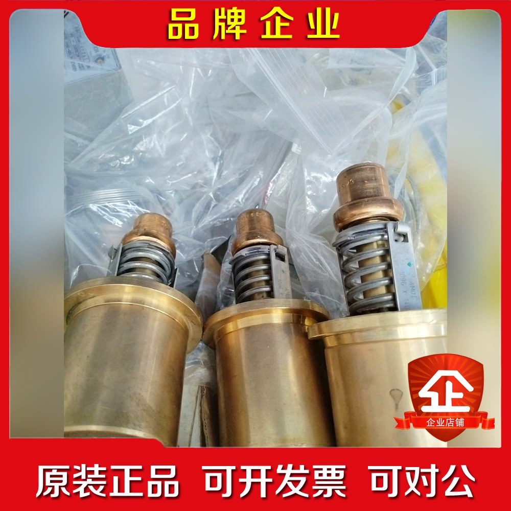 AMOT 1096 X 140 有70℃62.5℃76. 议价