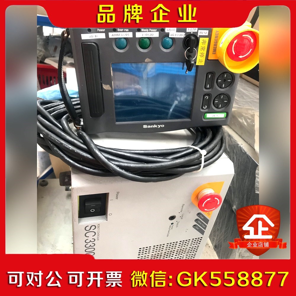 Sankyo机器人示教器OP3000 SC3300实物拍摄议价