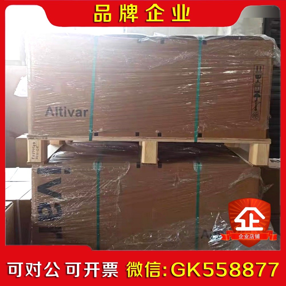 施耐德变频器ATV630D45N4ATV630D75N4 议价