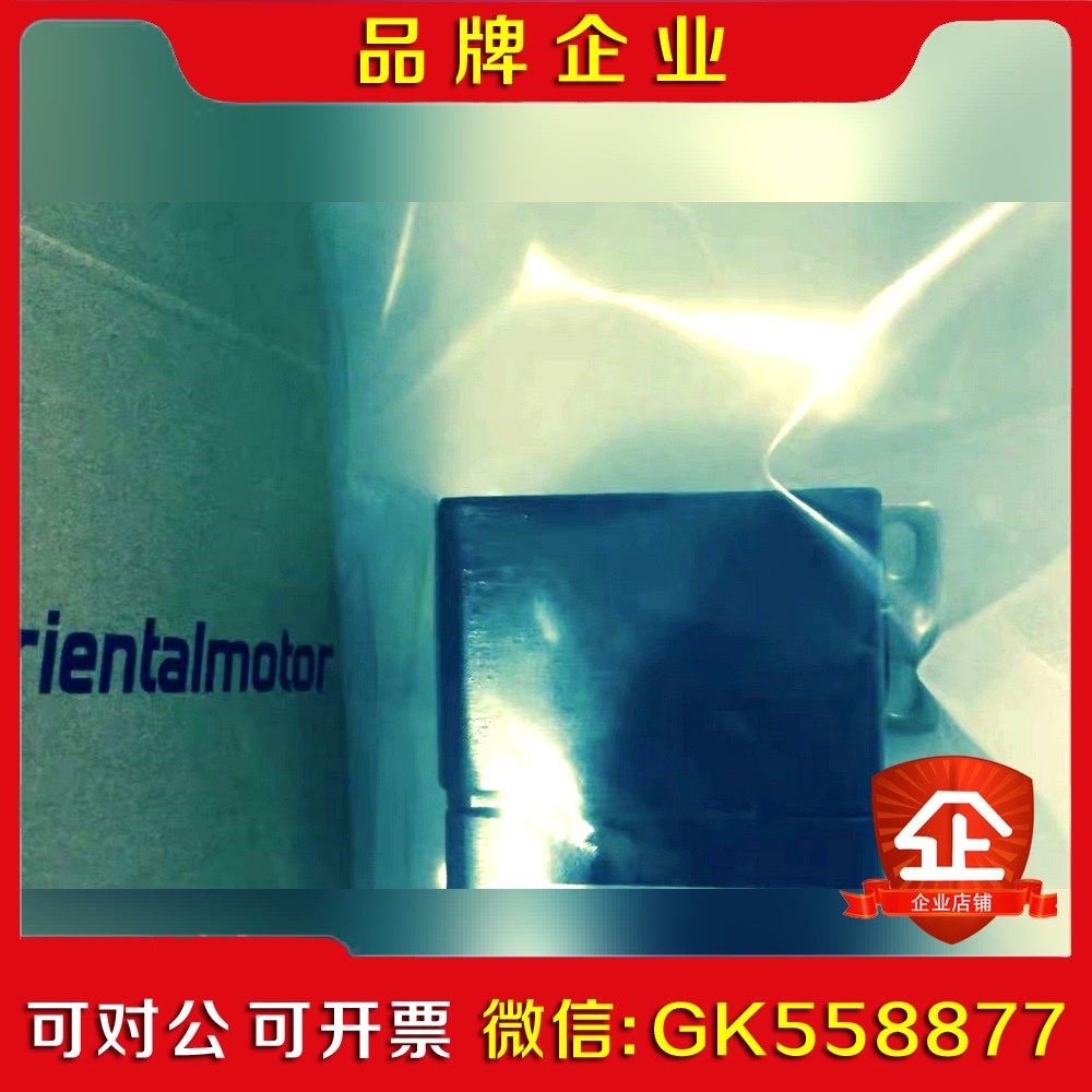 东方马达2LB50N-3 2LB25N-3 4LF20N-2 议价