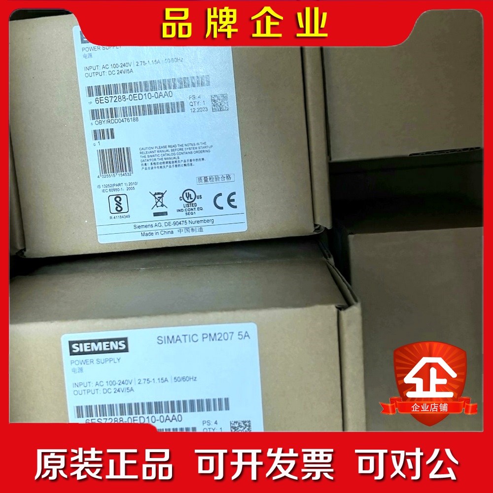 电源6ES7288-0ED10-0AA0 原装正 议价