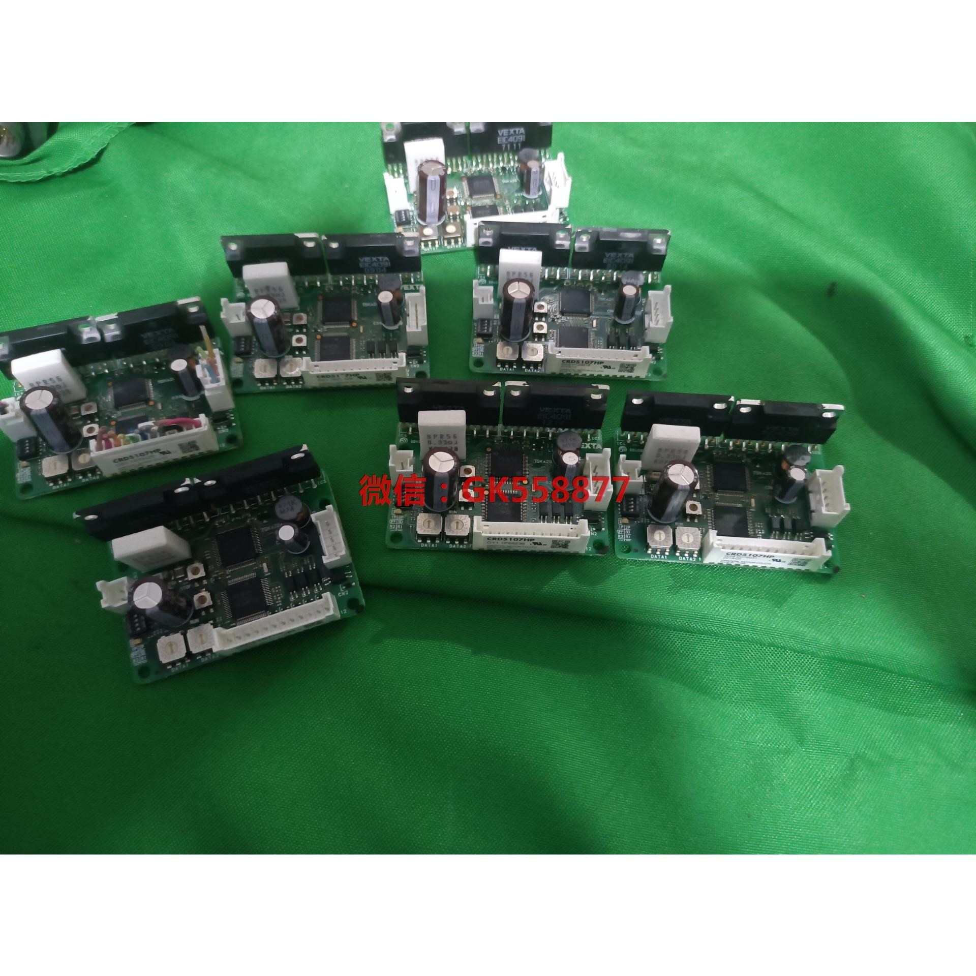 CRD5107HP 东方五相驱动