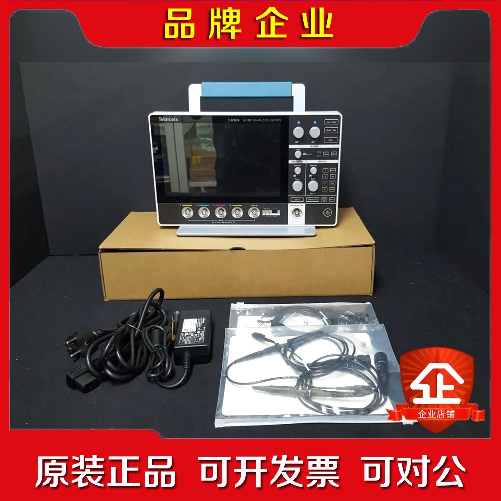 泰克MSO242-BW-200示波器200 MHz 2. 议价