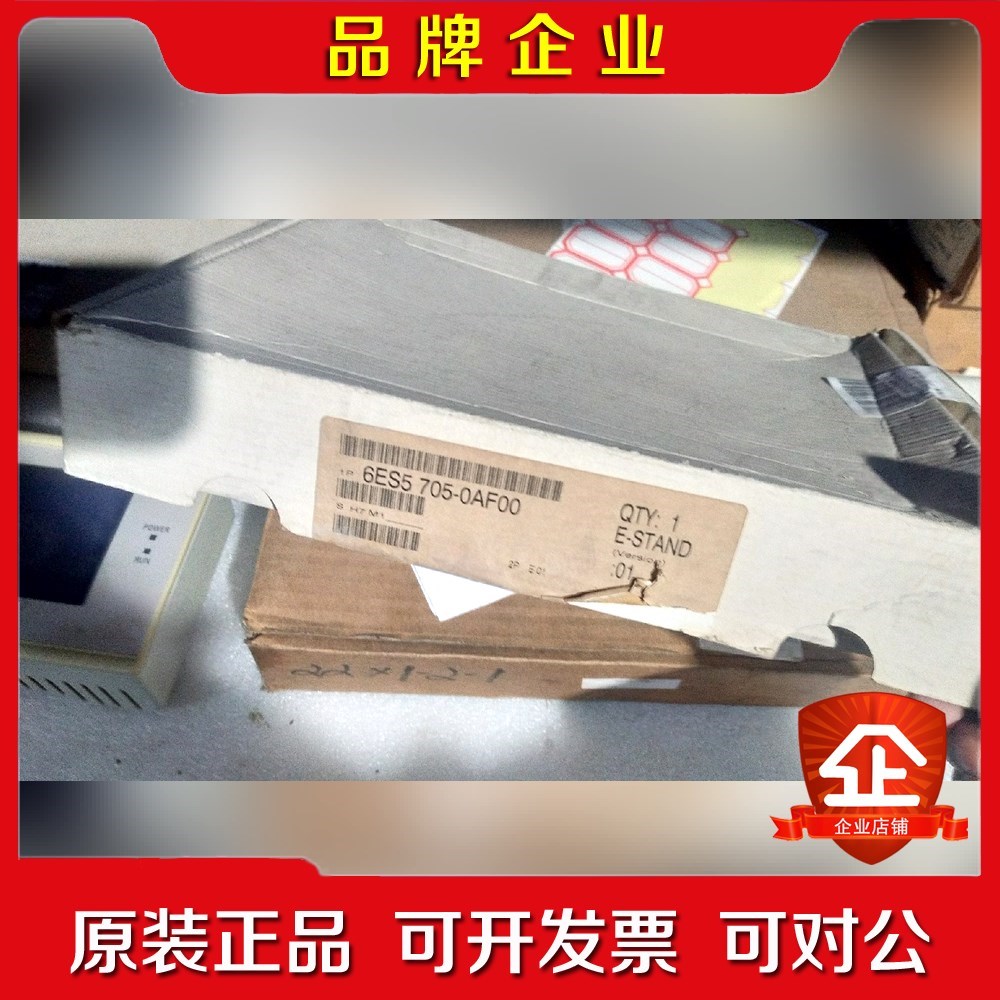 6ES5705-0AF00模块仅拆封特价出 议价 议价