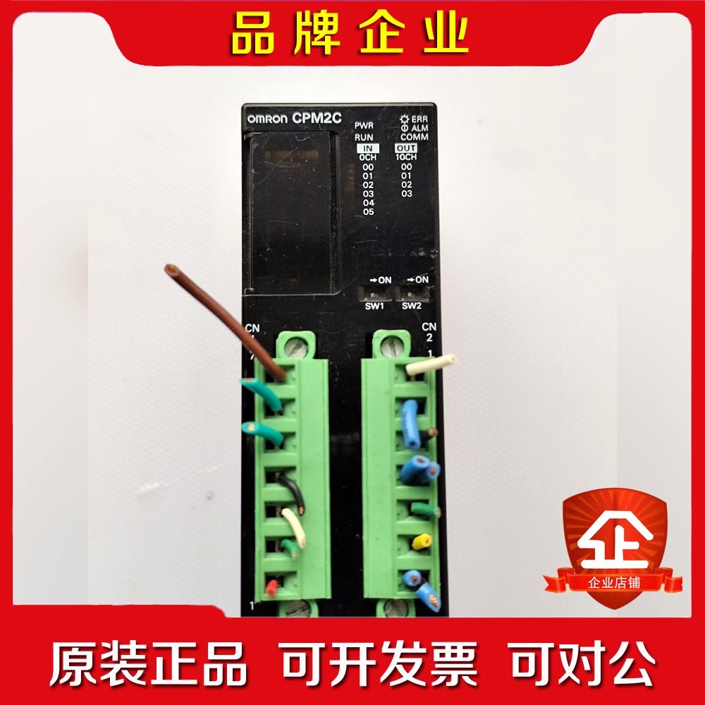 CPM2C-10CDR-D功能包好 议价