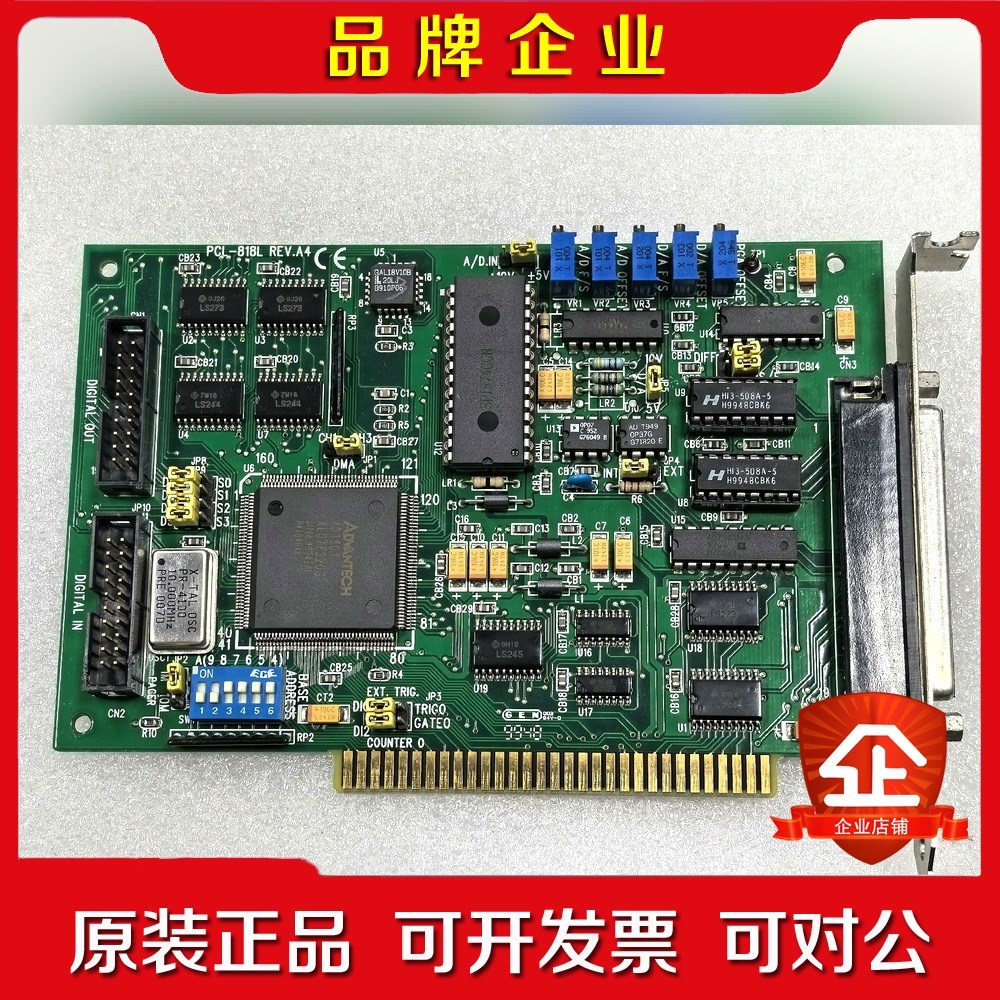 研华 PCL-818L REV.A4 16路40KHz多功能 议价