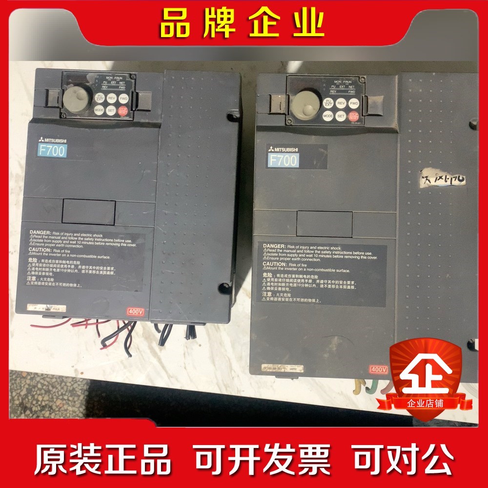 三菱变频器FR-F740-11K-CHT1实物拍 议价