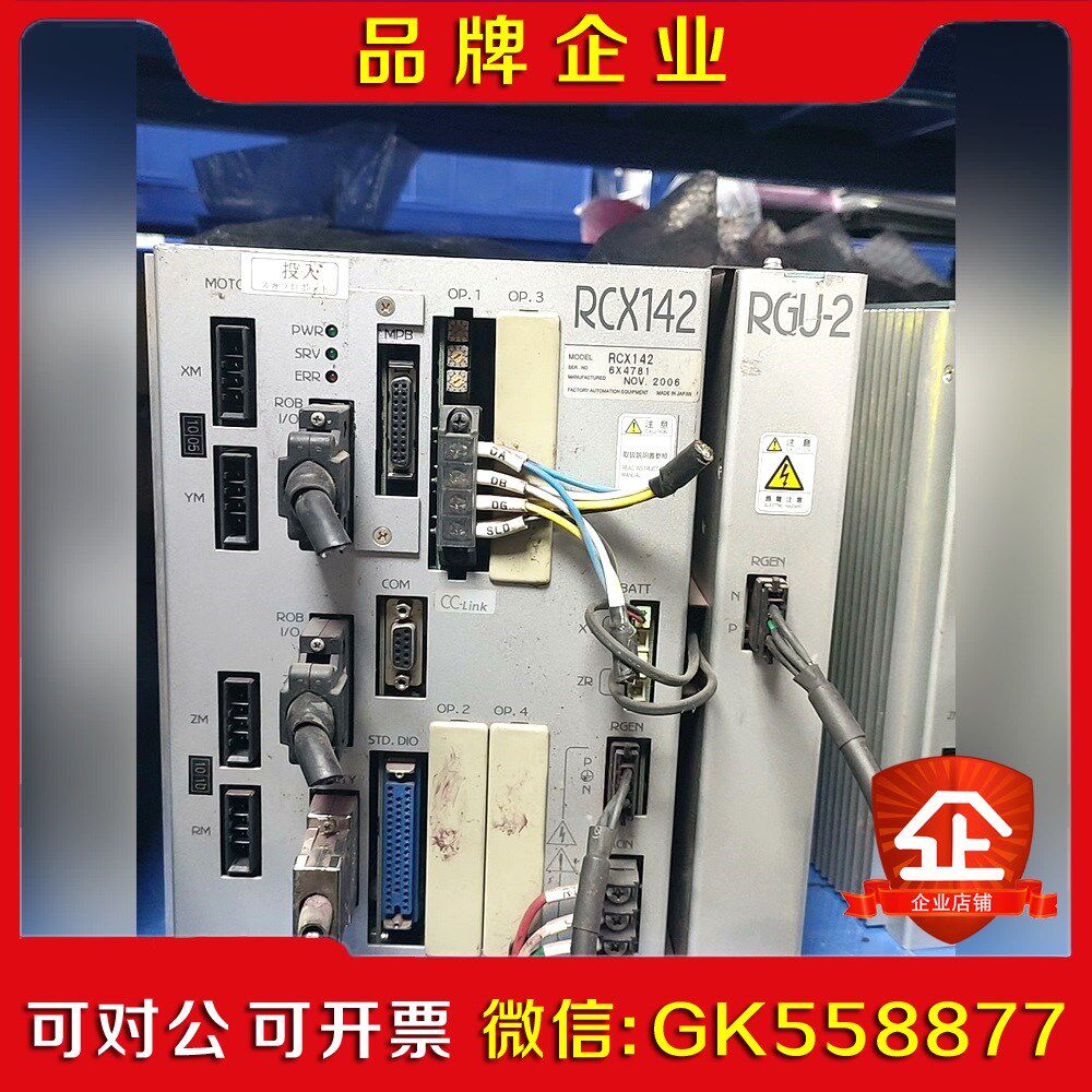 Rc240 雅马哈机器人,自动化_大山谷图库