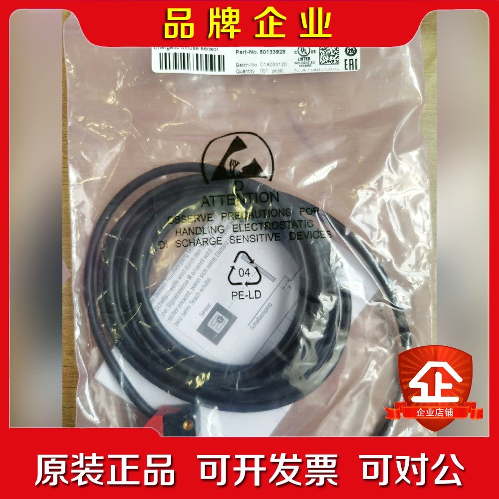 FT51.X32N劳易测进口光电传感器原装工程 议价