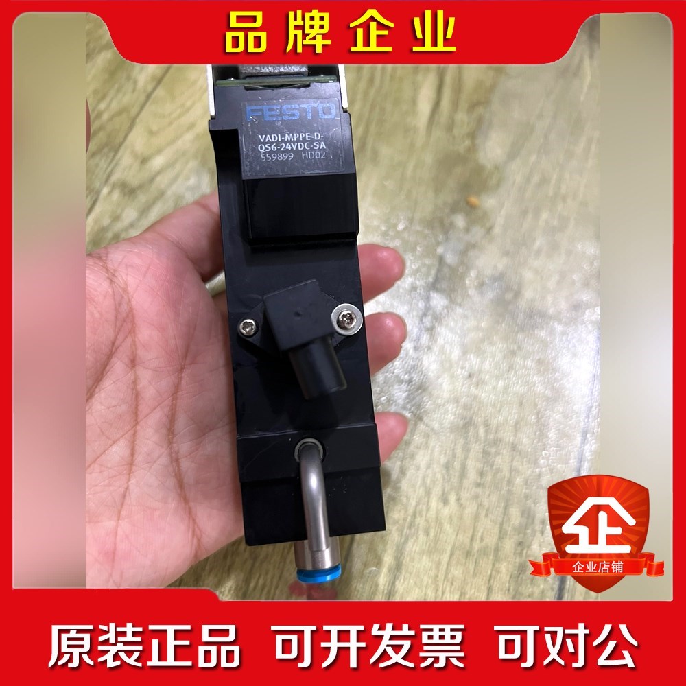 进口FESTO费斯托电磁阀VADI-MPPE-D-QS6-2 议价