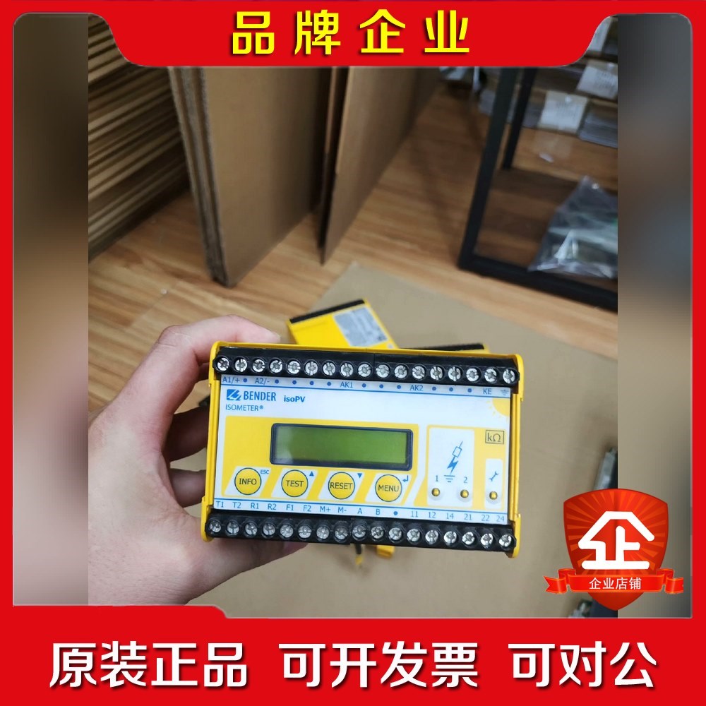isoPV-335 BENDER德国本德尔模块原装拆机,成 议价 议价