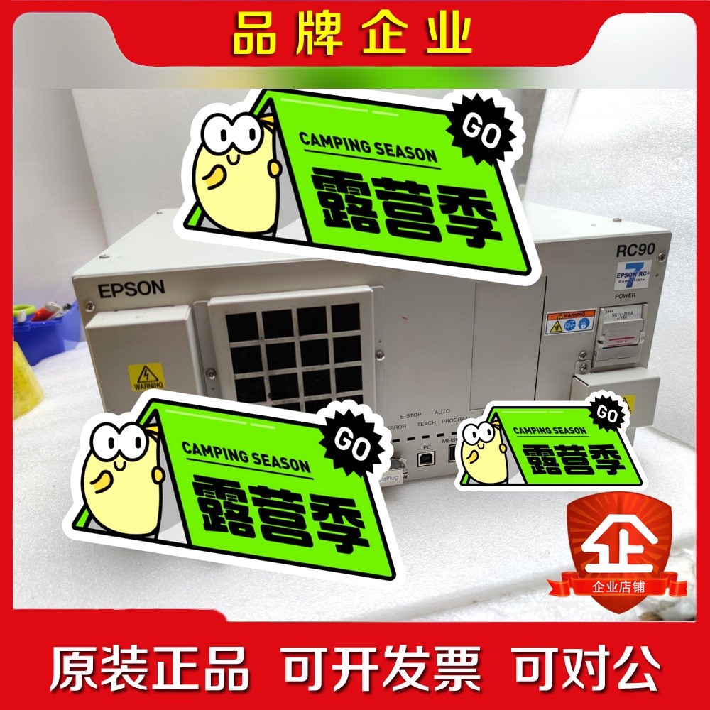 RC90 RC180 OP500RC 议价